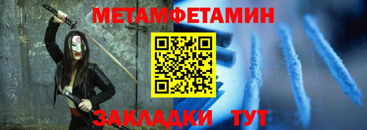 АМФЕТАМИН  АМФЕТАМИН 98%  Вход с VPN  Тара  Амфетамин 