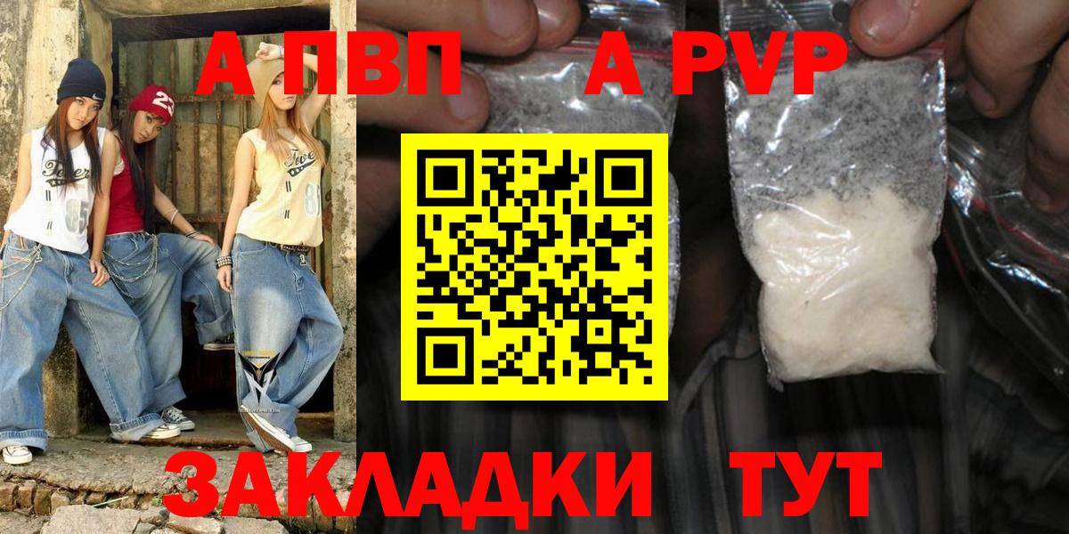 Alpha-PVP VHQ Тара