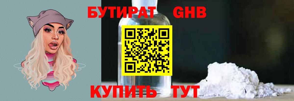 Тара  ТГК  Конопля  АМФЕТАМИН кристаллы  Alpha-PVP СК кристаллы  Меф кристаллы  Экстази  Вход с VPN  МДМА  НБОМе  ГАШ  КОКАИН 