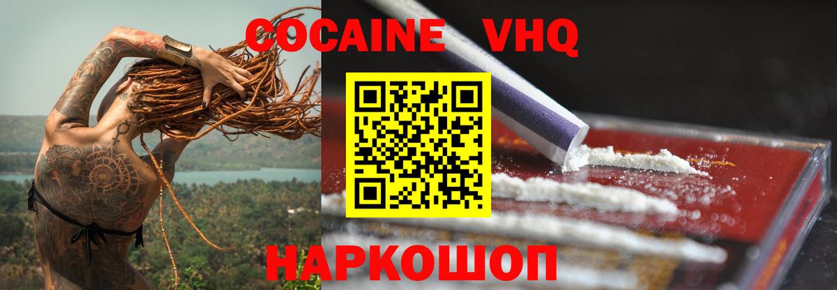 Cocaine 99% Тара