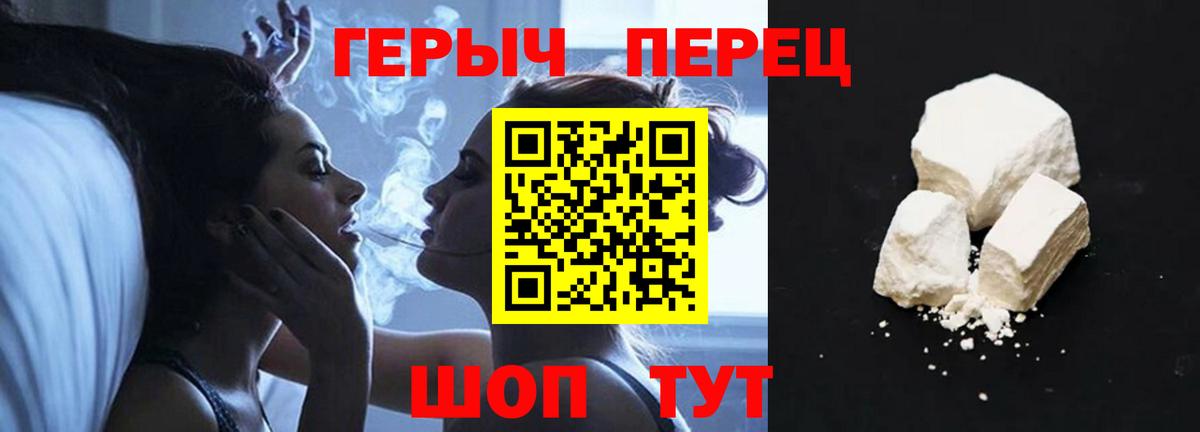Тара  ГЕРОИН хмурый  Вход с VPN 