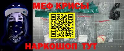 первитин Мариинск