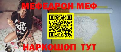 винт Малгобек