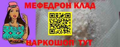 винт Малгобек