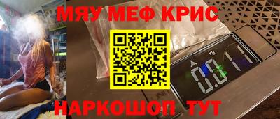 первитин Мариинск