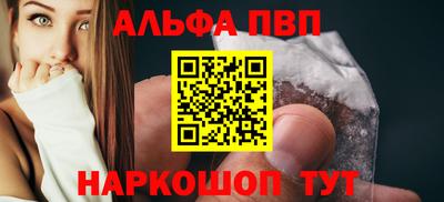 первитин Мариинск
