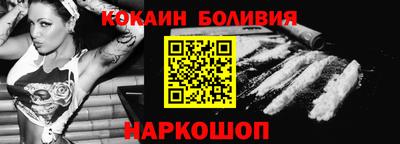 первитин Мариинск