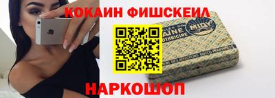 первитин Мариинск