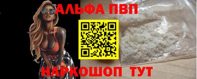винт Малгобек