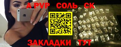 винт Малгобек