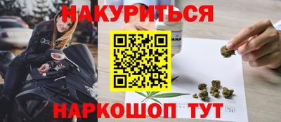 винт Малгобек
