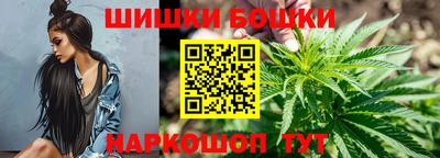 винт Малгобек