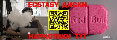 винт Малгобек