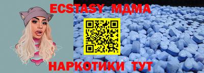первитин Мариинск