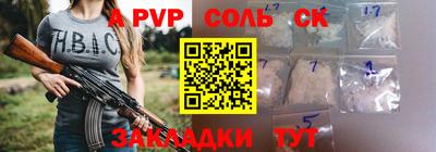 первитин Мариинск