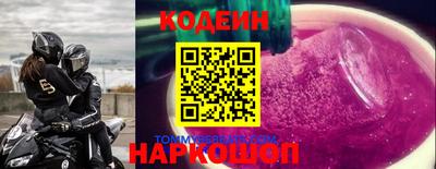 первитин Мариинск