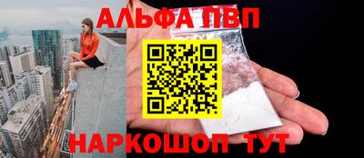 винт Малгобек