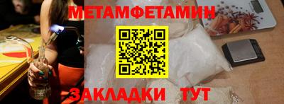 винт Малгобек
