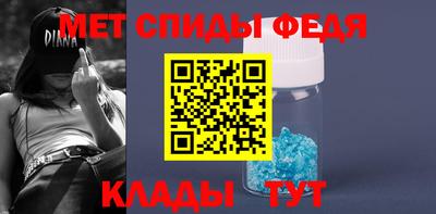 первитин Мариинск