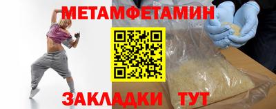 альфа пвп Малоярославец