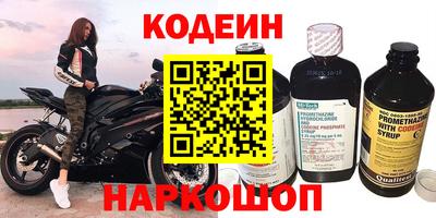 винт Малгобек