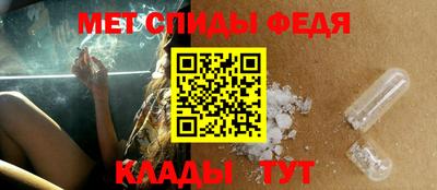 альфа пвп Малоярославец