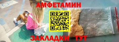 первитин Мариинск