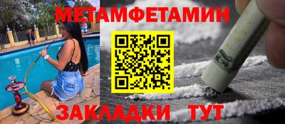 винт Малгобек