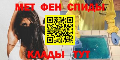 винт Малгобек