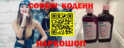 альфа пвп Малоярославец