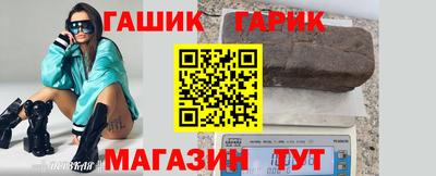 винт Малгобек