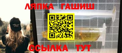 винт Малгобек