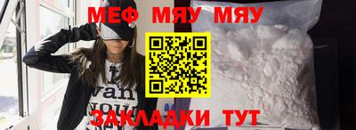 винт Малгобек
