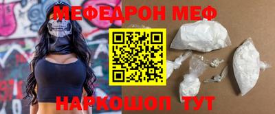 винт Малгобек