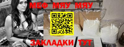 винт Малгобек