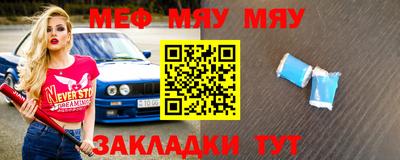 альфа пвп Малоярославец