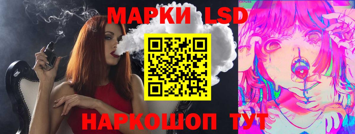 LSD-25 экстази ecstasy  Лсд 25 экстази кислота  Тара  Вход с VPN 