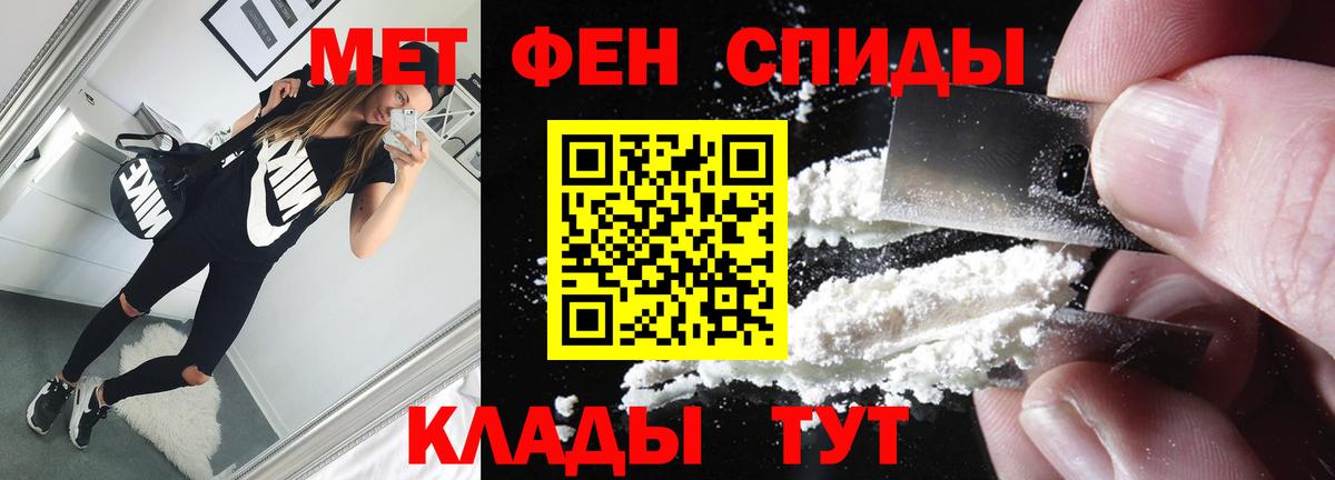 Тара  Метамфетамин витя  Вход с VPN 