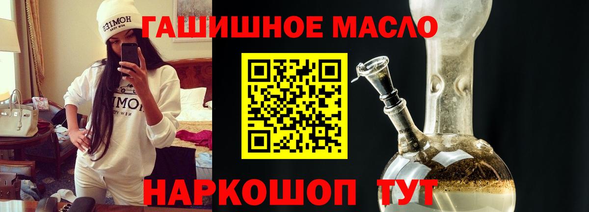 Дистиллят ТГК вейп с тгк Тара
